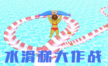 ˮ���ݴ���ս