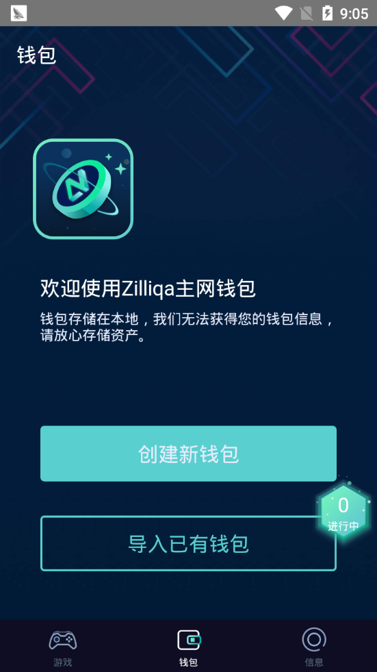 ZIL(Zilliqa Planet)ͼ