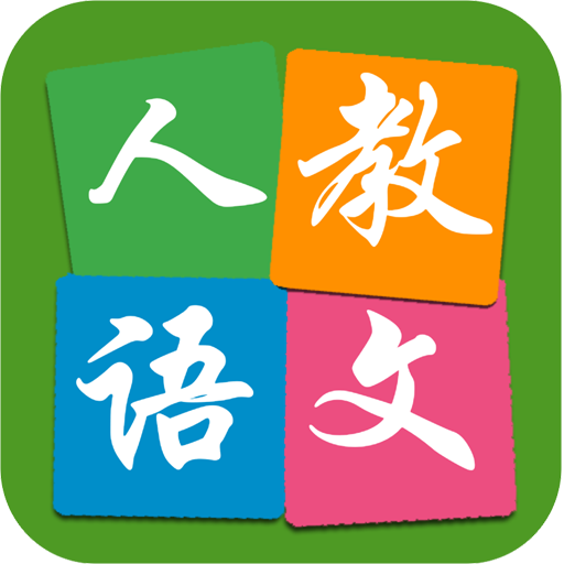 Сѧ���ĵ��app8.0 ��׿��