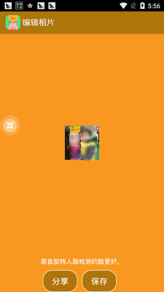 ������������app��ͼ