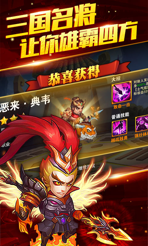 连击无双商城版截图