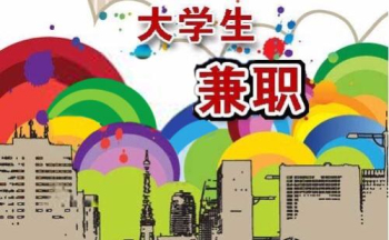 ����ټ�ְ������