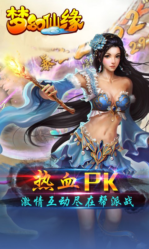 �λ���Ե�ٶȰ��ͼ