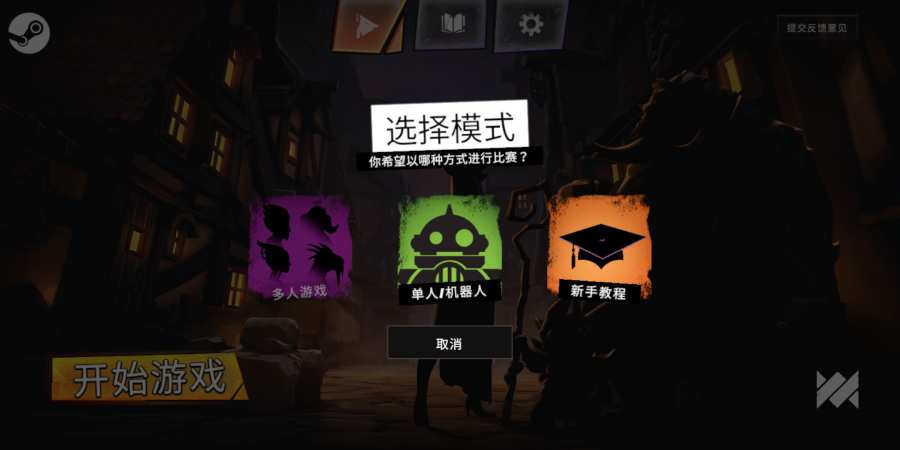 ҵ(Dota Underlords)ͼ2