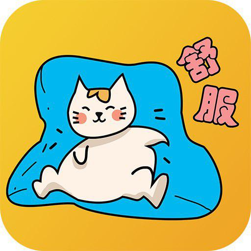 猫咪生活圈app1.1 安卓版