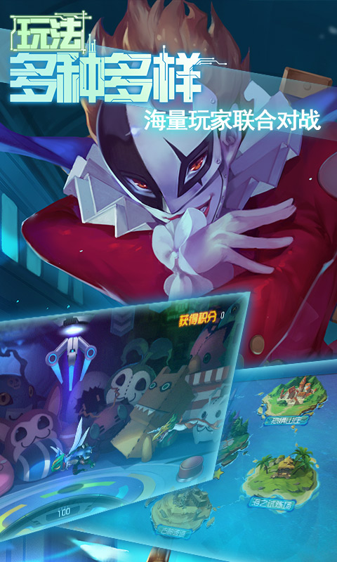 超级数码进化内购版截图