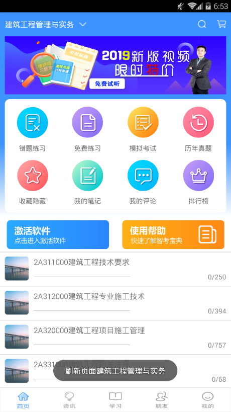 �ǿ�����������ͼ