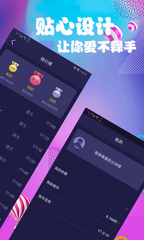 连续看影视app截图