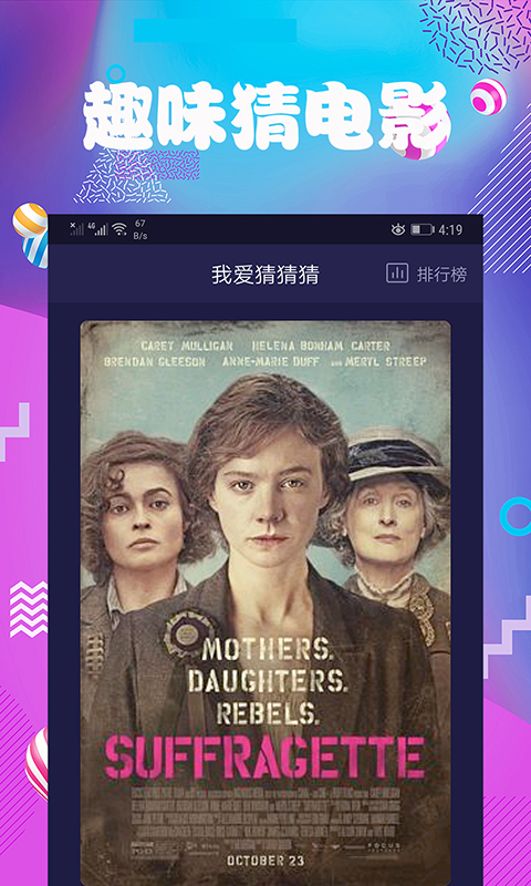 连续看影视app截图