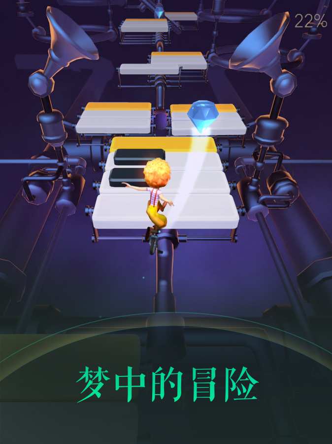 Rolling Dream(滚动的天空2)截图
