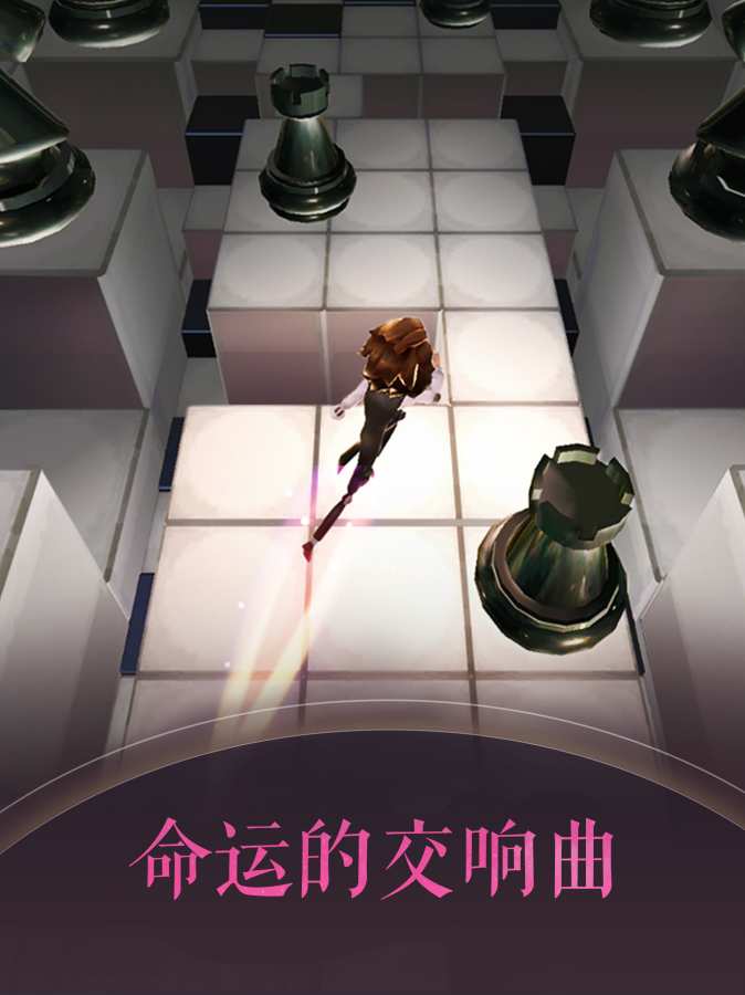 Rolling Dream(滚动的天空2)截图
