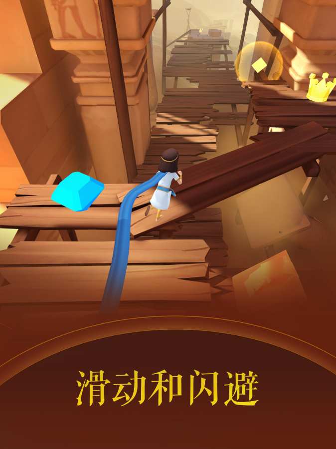 Rolling Dream(滚动的天空2)截图