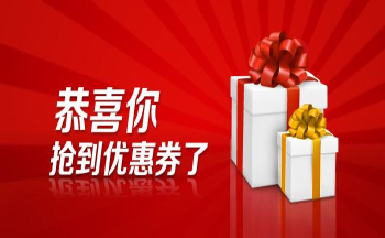 优惠券推广赚钱平台