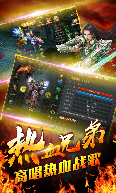 侠义柔情满V版截图