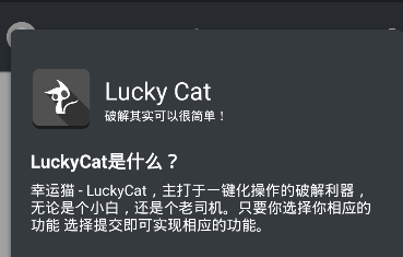 LuckyCat(èƽ)