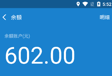 支付宝充钱app