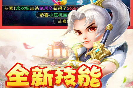 菲狐倚天情缘BT版 菲狐倚天情缘BT版
