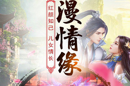 诛剑奇侠传星耀版 诛剑奇侠传星耀版