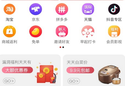 小鹿优品app 小鹿优品app
