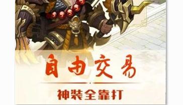 云墨剑舞天龙官方版 云墨剑舞天龙官方版