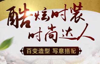 御龙仙剑官方版 御龙仙剑官方版