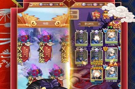 仙本剑灵手游 仙本剑灵手游