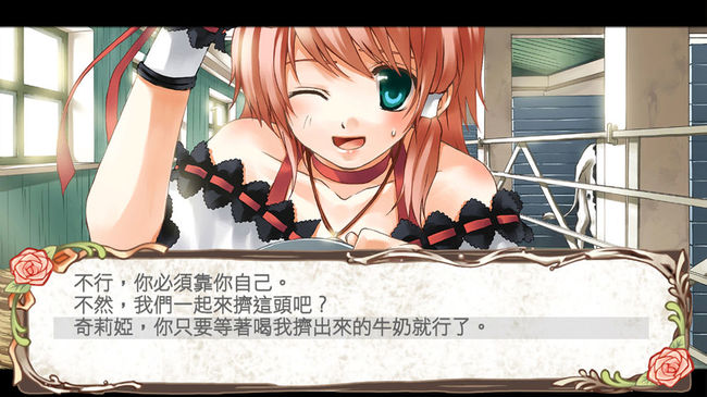 兰岛物语手游截图