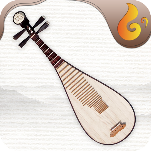琵琶行app3.6.0 安卓手机版