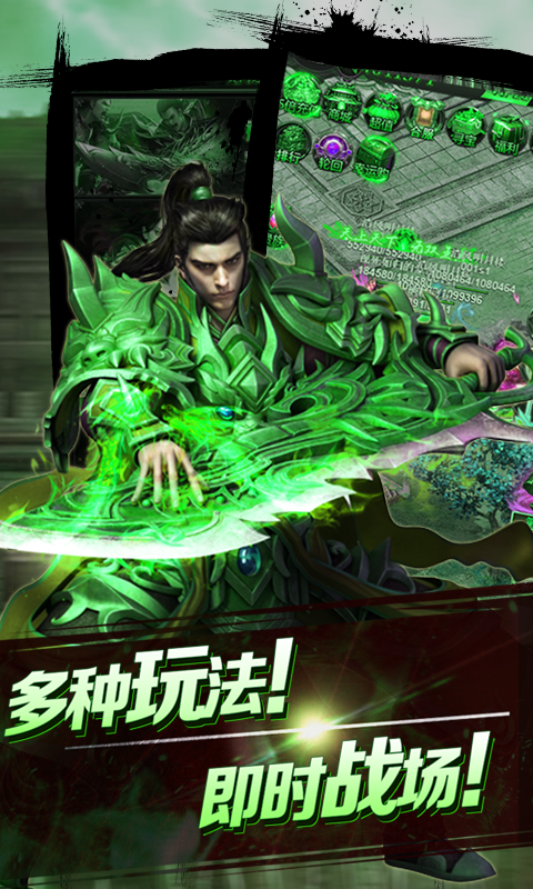 神魔传说无限版截图