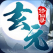 ��Ԫ����¼��Ϸ1.0 ��׿��