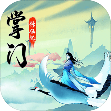 �������ɼ���Ϸ1.0 ��׿��