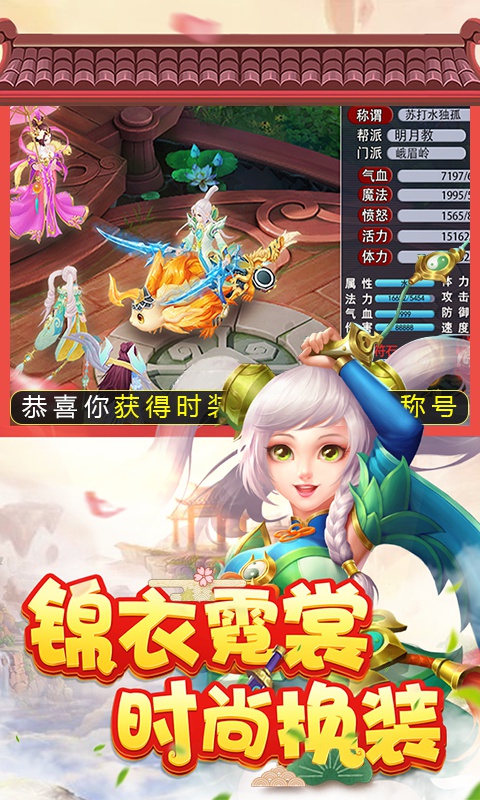 菲狐倚天情缘BT版截图