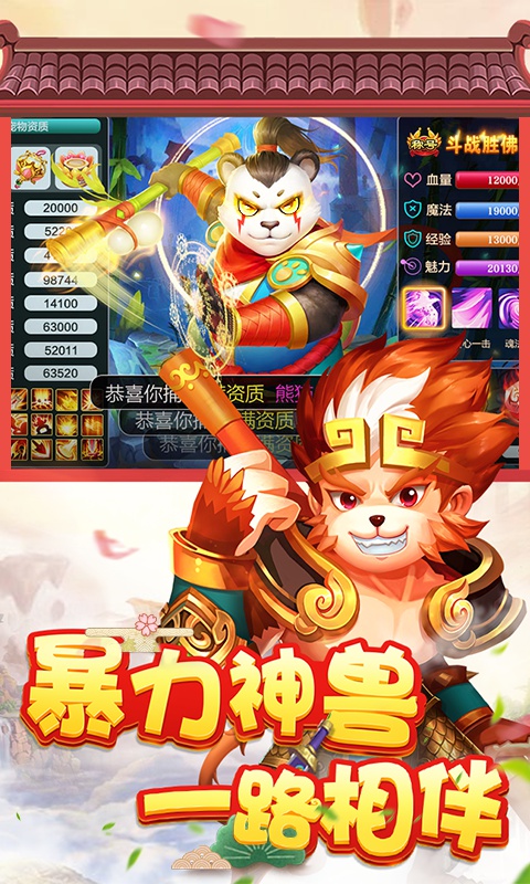 菲狐倚天情缘BT版截图
