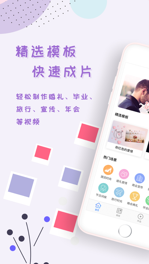 右糖视频软件截图