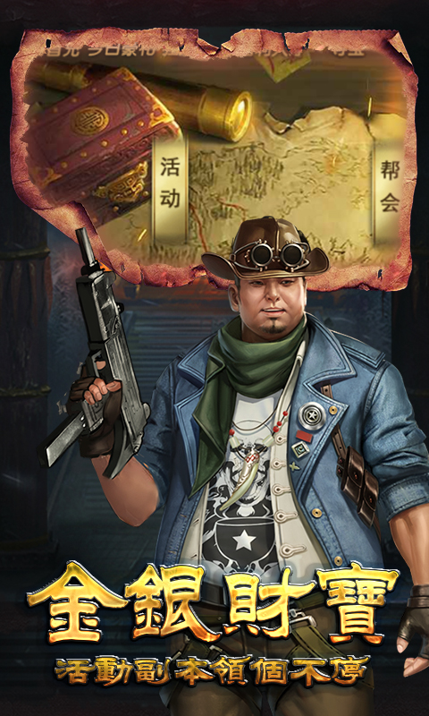 魔神之墓满v版截图