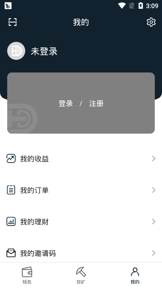 BTD钱包app截图
