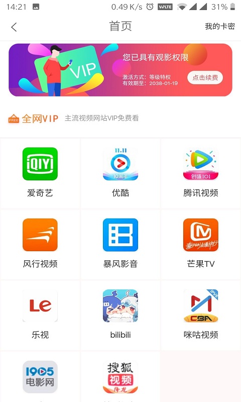 С¹��Ʒapp��ͼ