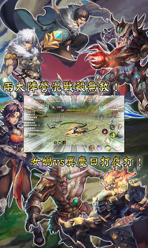 傲世九重天BT版截图