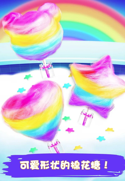 Unicorn Cotton Candy - Cooking Games for GirlsǫF޻ν؈D