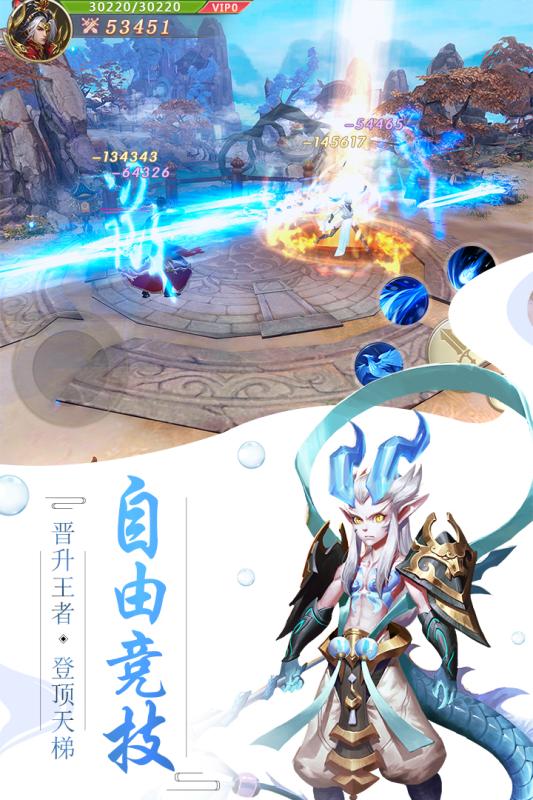 剑玲珑4399官方版截图