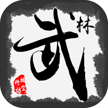 ��������֮·��Ϸ1.0 ��׿��