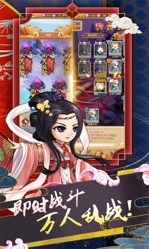 仙本剑灵手游截图