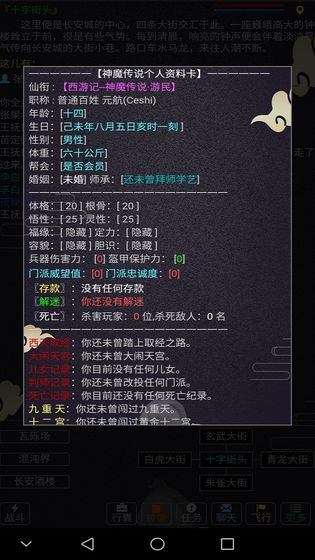 mudϷ-mud1.0 ׿-