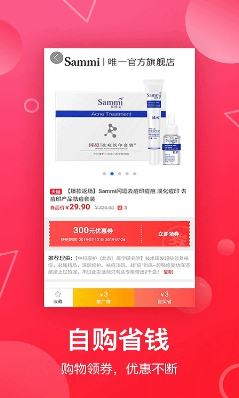 �ԿͰ�app��ͼ