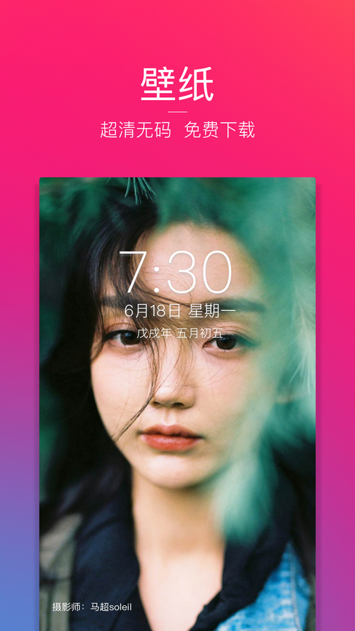 抖音照片卡点神器截图