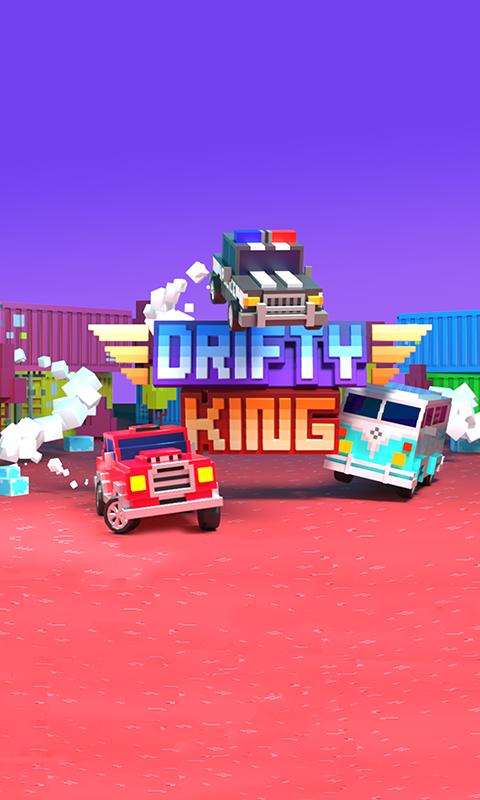 Ư֮(Drifty King)ͼ