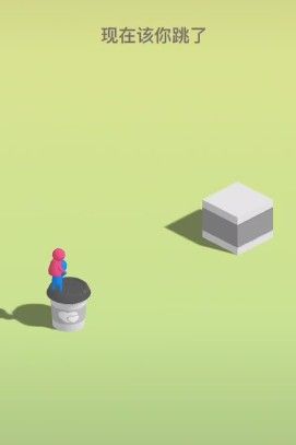 情侣跳一跳游戏截图
