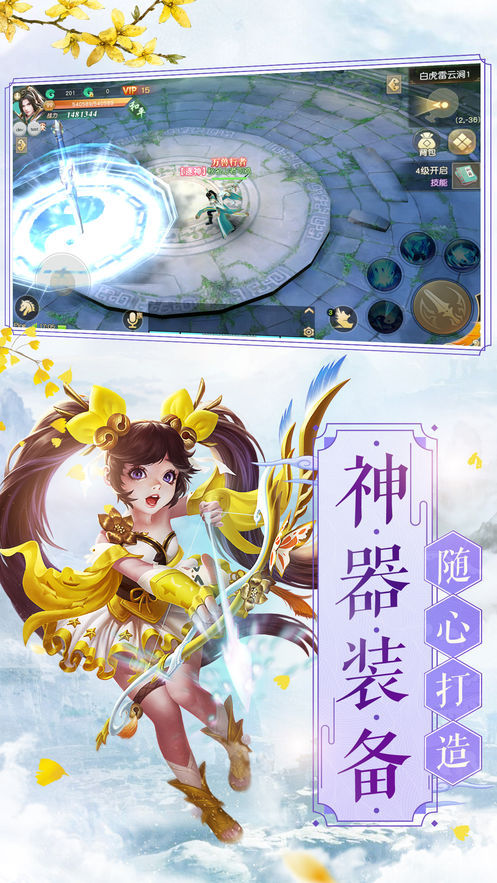 ��֮���簲׿���ͼ