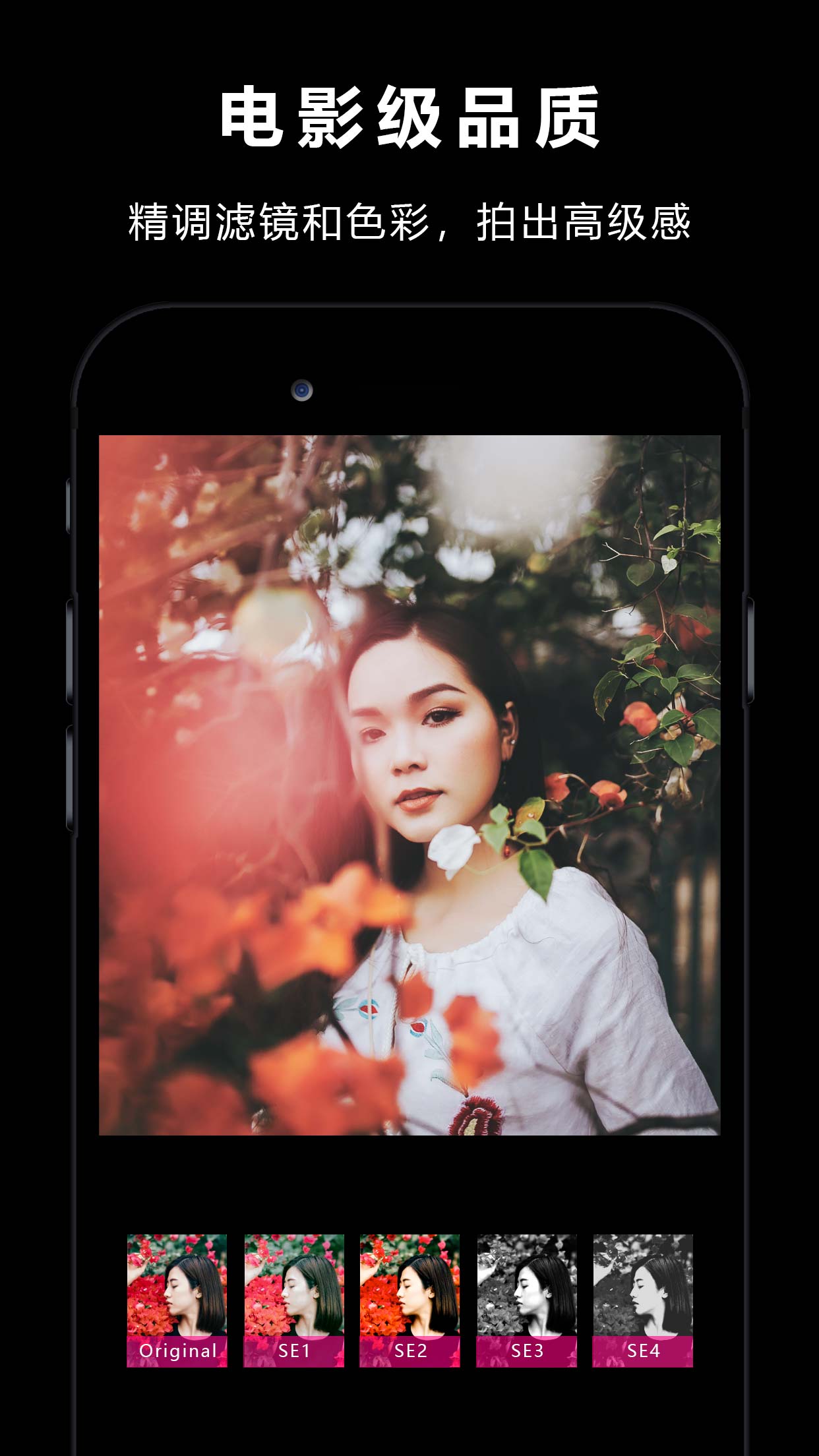 卡点视频剪辑软件截图