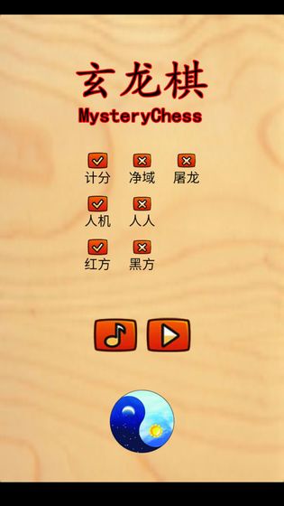 MysteryChessϷͼ